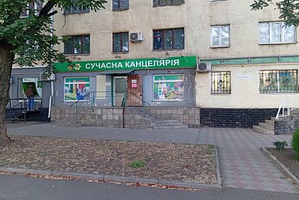 У Кривому Розі продали приміщення через банкрутство — за скільки мільйонів гривень