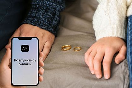 Розлучення через Дію: хто з криворіжців може тестувати нову послугу