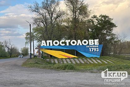 Повреждено здание: в ночь на 20 июня оккупанты атаковали Апостолово