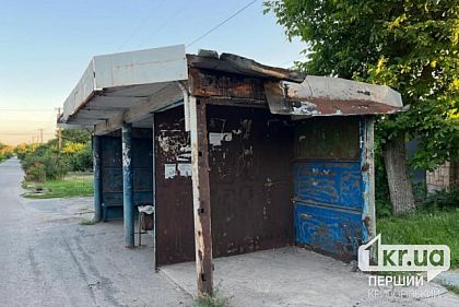 Почти 20 лет без ремонта: криворожане жалуются на запущенный вид остановки на Карнаватке