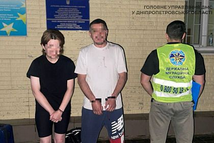 На Днепропетровщине за неделю выявили трёх нелегальных мигрантов, в том числе россиянку