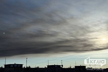 У Кривому Розі зафіксували нездоровий рівень забруднення повітря