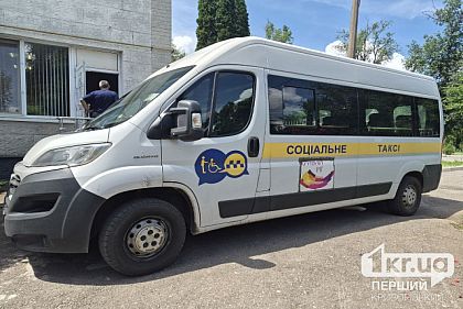 Черга на тижні та поламані кондиціонери: які проблеми послуги соцтаксі у Кривому Розі