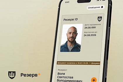 В Резерв+ временно недоступны некоторые услуги для людей с инвалидностью