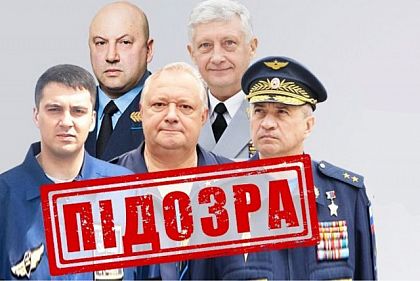 СБУ повідомила про підозру п`ятьом російським командирам за ракетний удар по Кривому Рогу
