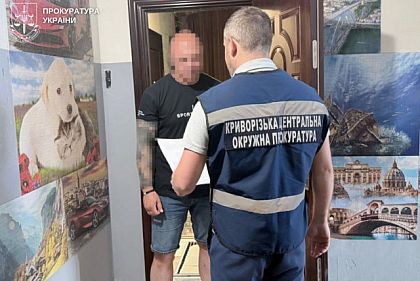 Понад 4 млн грн із бюджету: посадовця Криворізької міськради підозрюють у зловживанні службовим становищем