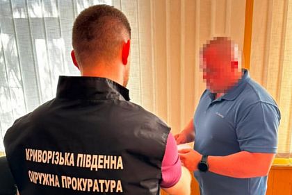 Начислил премии на 1,1 миллиона гривен: в Кривом Роге будут судить руководителя госпредприятия