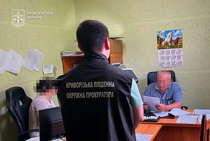 85 мільйонів збитків державі: у Криворізькому районі викрили незаконний видобуток води