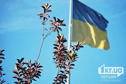 До +33°C: погода в Кривом Роге в последние выходные июня
