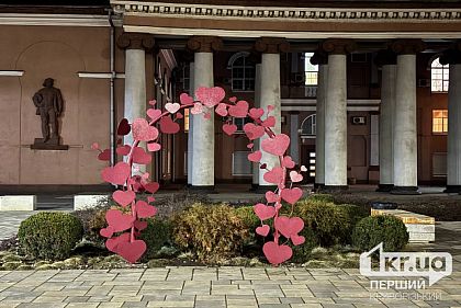 Як провести вихідні у Кривому Розі: цікаві події наприкінці червня