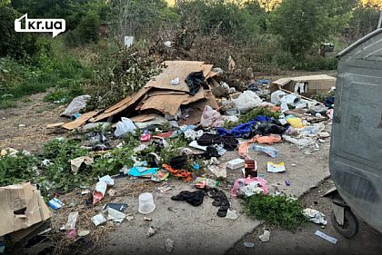 Криворожане уже больше месяца жалуются на стихийную свалку возле жилых домов