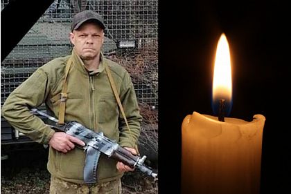 На Донеччині загинув оборонець з Кривого Рогу Віталій Ржанський