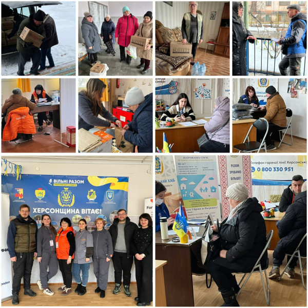 гуманітарний хаб у Кривому Розі