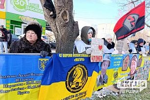 В Кривом Роге состоялась мирная акция в поддержку военнопленных