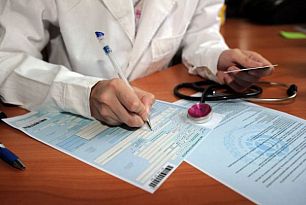 Изменения в оформлении больничных: что нужно знать криворожанам