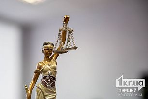 Після конфлікту в гостях криворіжець отримав 150 годин громадських робіт