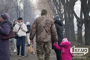 В Кривом Роге ребенка устроили в интернат из-за мобилизации отца — реакция Омбудсмана