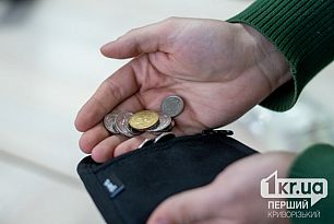 Паперові гривні зникнуть: що зміниться для криворіжців