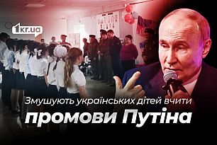 Заставляют заучивать речи Путина: как работает российская пропаганда в школах на ВОТ