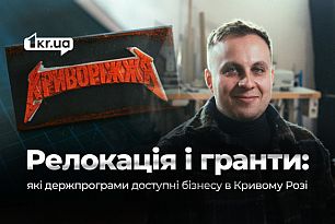 Від квартири до майстерні: як криворізький підприємець масштабував бізнес через гранти і створив робочі місця