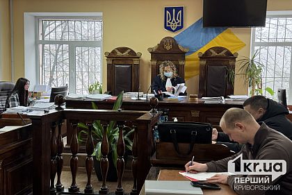 Суд по делу о хищении средств в Кривом Роге в очередной раз завершился перерывом