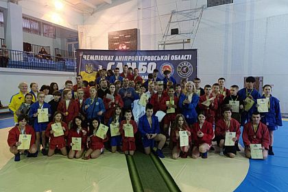 Криворожские спортсмены завоевали почти 20 призовых мест на чемпионате области по самбо