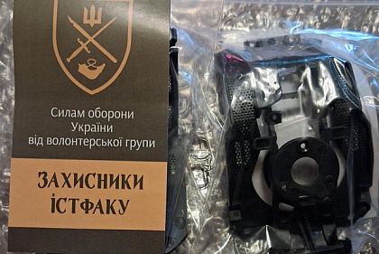 Криворожане открыли сбор на запчасти для дронов ВСУ