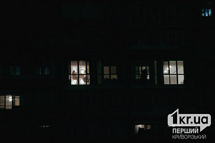 5 февраля в Кривом Роге будут действовать почасовые отключения света