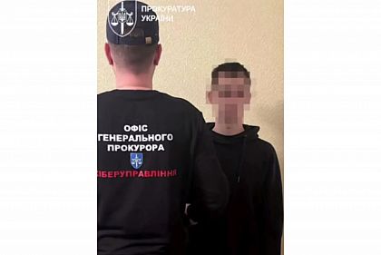 На Днепропетровщине разоблачили мошенников под видом помощи от ООН и онлайн-продаж