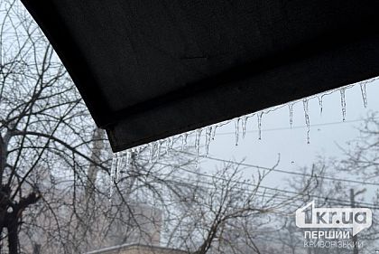 Возможен снег с дождем: погода в Кривом Роге 6 февраля