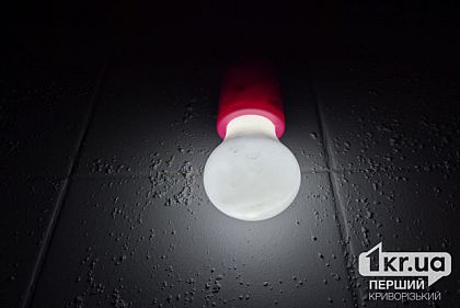6 февраля в Кривом Роге ввели экстренные отключения света