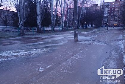 В Кривом Роге из-за порыва трубы образовался гололед на дороге