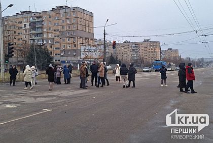 В Кривом Роге жители перекрыли дорогу из-за отсутствия света