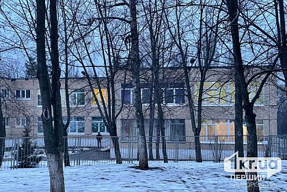 Школы Кривого Рога перевели на дистанционное обучение – какая причина