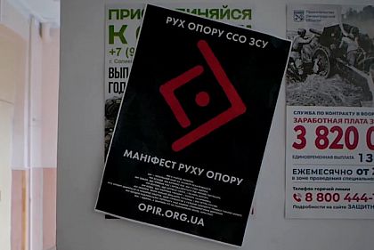 Движение сопротивления — как криворожане могут помочь в борьбе против оккупантов