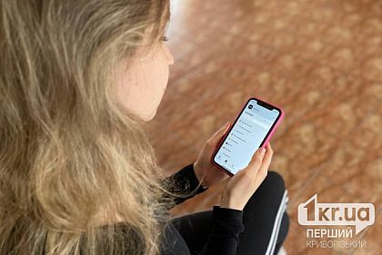 Криворожанам объяснили, как бесперебойно заключить брак онлайн через Дию 14 февраля