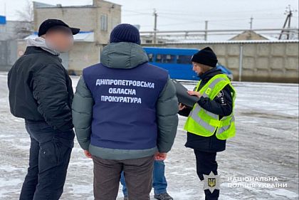 Чиновника из Днепропетровской области будут судить за незаконную добычу минеральных вод