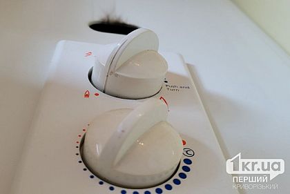 Криворожанам напоминают – как сохранить газовые приборы во время скачков напряжения