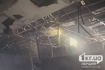 В Кривом Роге горел торгово-развлекательный центр
