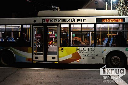 Четыре троллейбуса в Кривом Роге продолжат курсировать по измененным маршрутам