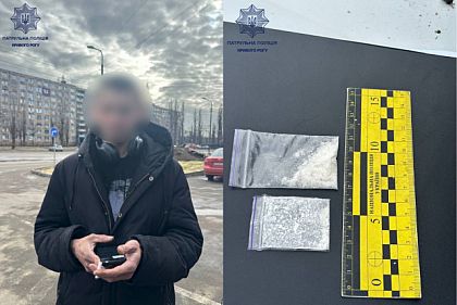 У трьох районах Кривого Рогу виявили містян із підозрілими речовинами