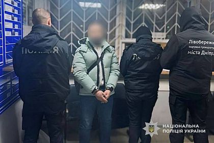 «Долг», которого не существовало: в Днепропетровской области мужчина вымогал деньги угрозами