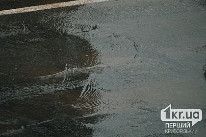 Какую погоду ожидать криворожанам 15 февраля