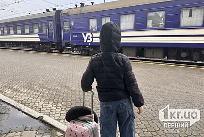 В Днепропетровской области задерживаются пригородные поезда: что известно