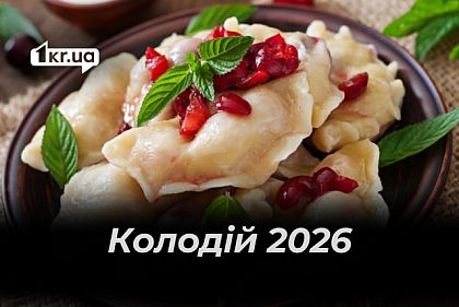 Масниця 2026: як проводжати зиму і що означає кожен день свята