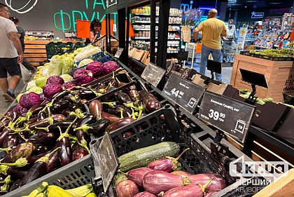 У Дніпропетровській області зросли ціни: що подорожчало найбільше