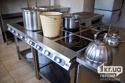Які школи Кривого Рогу можуть отримати гроші на оновлення кухонь