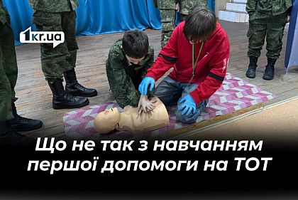 На Луганщині російські окупанти готують дітей до служби в армії