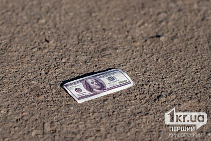 Скільки коштують євро та долар у банках Кривого Рогу: курс валют 18 лютого