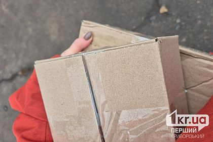 Криворіжці зможуть отримувати посилки зі США швидше